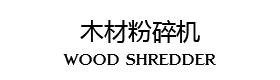 產(chǎn)品展示